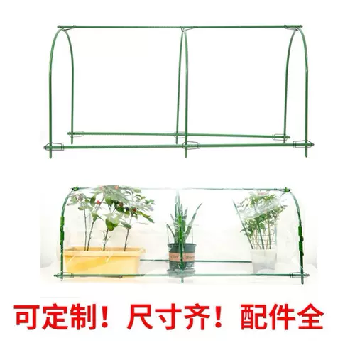 植物棚架网 新人首单立减十元 22年2月 淘宝海外