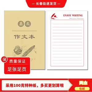 橫線英文 新人首單立減十元 22年10月 淘寶海外