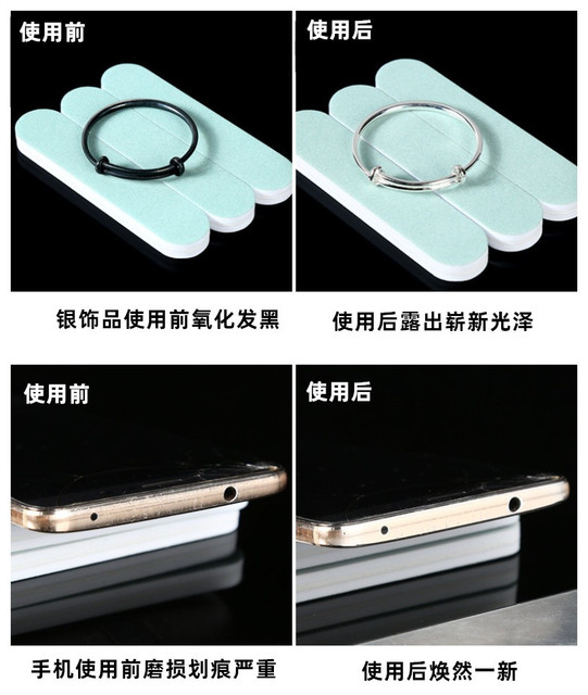 Gold and silver jewelry silver polishing rod sterling silver polishing strip Apple mobile phone frame scratch repair polishing watch refurbishment artifact