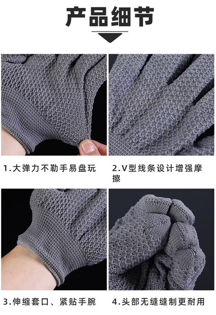 Pineapple pattern nano gloves paper toy disc to play disc bead polishing special bracelet walnut pure cotton deer suede ten thousand hair