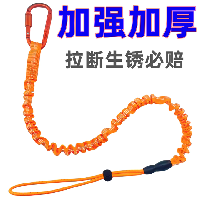 New retractable rope shelf tool electric wrench power tool anti-fall rope high-altitude work anti-fall rope