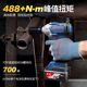 Dongcheng electric wrench brushless high torque electric wind cannon lithium battery rechargeable power tool genuine Dongcheng impact wrench
