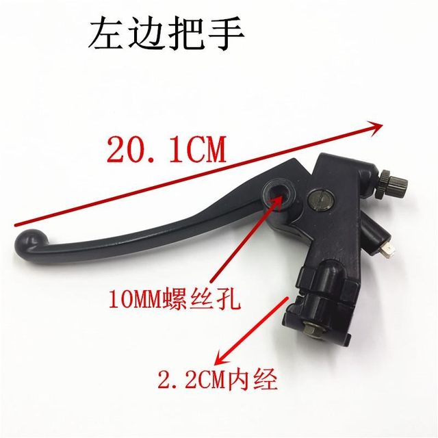 Suitable for Honda King motorcycle accessories CBT125 Jialing Chunlan Leopard clutch electroplating handle left hand handle support