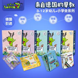 2岁幼儿教材 新人首单立减十元 22年3月 淘宝海外