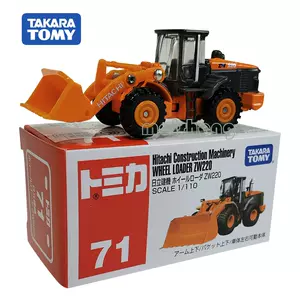 tomy71 - Top 50件tomy71 - 2023年11月更新- Taobao