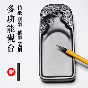 端硯老坑精品- Top 5000件端硯老坑精品- 2023年12月更新- Taobao