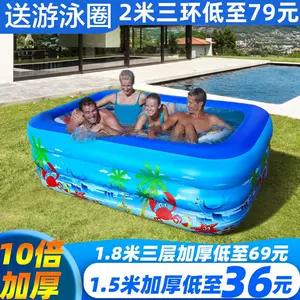 inflatable - Top 1万件inflatable - 2023年11月更新- Taobao