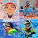 BE van De'an Joint Children's Swimming Glasses High Definition Anti-fog Waterproof Large Frame Swimming Glasses Professional Boys and Girls New Style