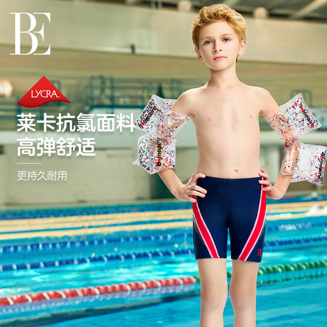 BE van der Ann Joint Children's Box Swimming Bottoms Professional Competitive Fashion Sun Protection Anti-Chlorine Breathable Skin-friendly Boys Swimming