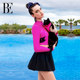 BE Van De'Ann's Joint Cat Star Series 2025 New Women's Split Long Sleeve Swimsuit Sunscreen Skirt