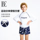 BE van der Ann jointly-branded children's swimsuit split long sleeve medium-sleeved children's sun protection and ultraviolet quick-drying boy's swimsuit
