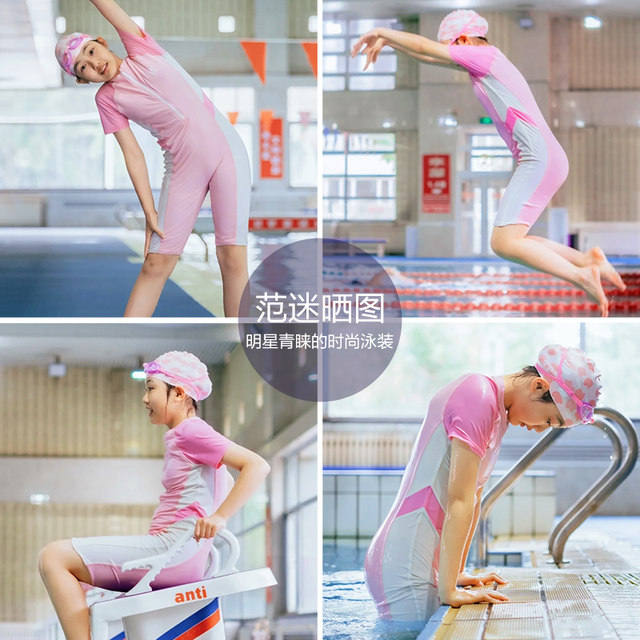 BE van der Ann jointly-branded children's swimsuit girls one-piece sun protection girls teenagers professional training competitive swimsuits