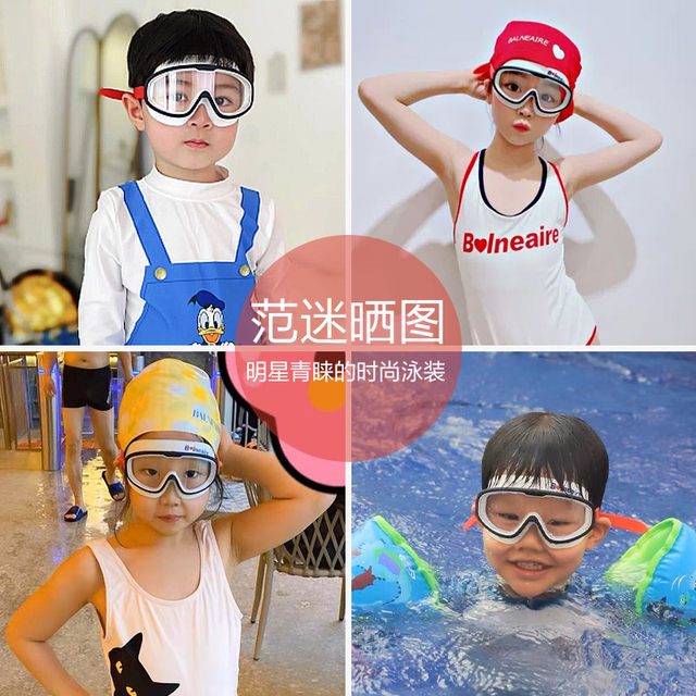 BE van De'an Joint Children's Swimming Glasses High Definition Anti-fog Waterproof Large Frame Swimming Glasses Girls Swimming Glasses Goggles