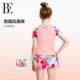 BE Fan De'an joint children's swimsuit girls split cartoon sunscreen anti-chlorine children's skirt swimsuit new