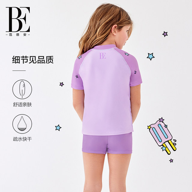 BE van der Ann jointly-branded children's swimsuit girls split swimsuit cute flat angle sun protection vacation swimsuit new style