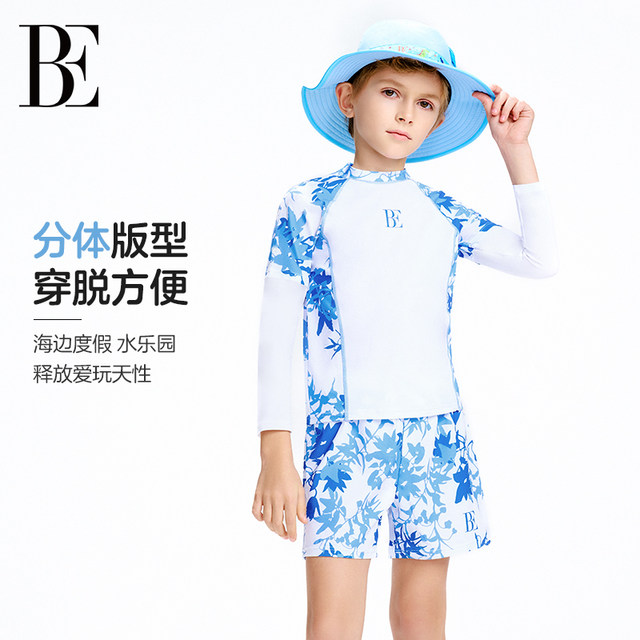 BE Van De'Ann jointly established children's swimsuits for boys, middle-aged and older children and teenagers split beach pants sun protection vacation swimsuits