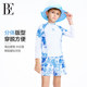 BE Van De'Ann jointly established children's swimsuits for boys, middle-aged and older children and teenagers split beach pants sun protection vacation swimsuits