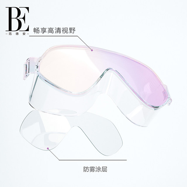 BE van De'an Joint Women's Swimming Glasses Sun Protection Professional Waterproof Anti-fog High Definition Swimming Diving Large Frame Glasses Equipment