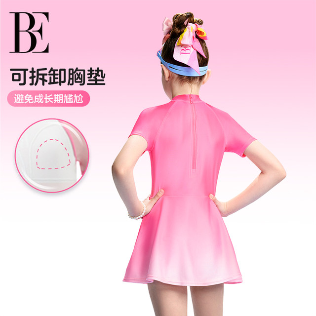 BE van der Ann jointly-branded children's swimsuit girl medium-sized children's dress cute princess hot spring girls swimsuit
