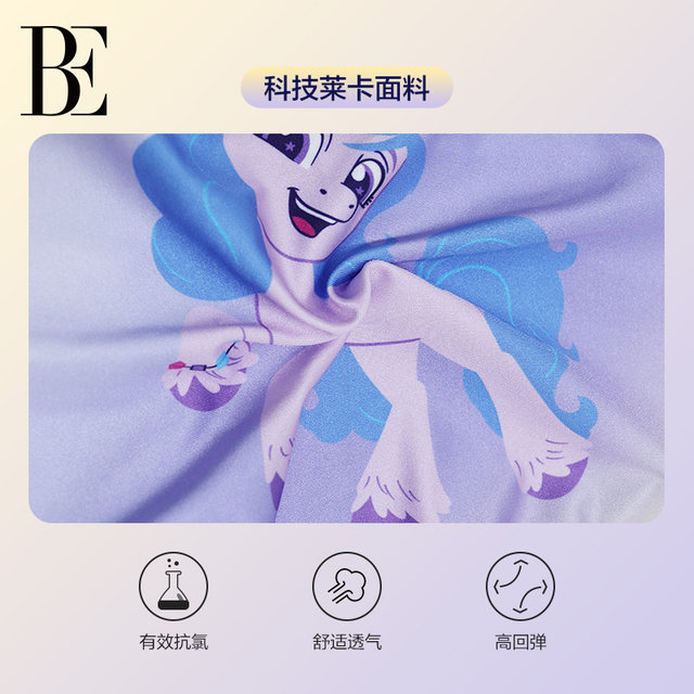 BE van der Ann jointly-branded children's swimsuit girls skirt one-piece swimsuit girls baby girl show white beautiful back swimsuit