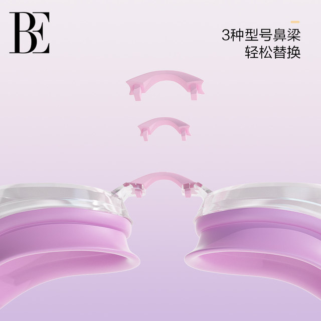 BE joint brand Van der An children's swimming goggles girls anti-fog HD myopia professional swimming glasses comfortable