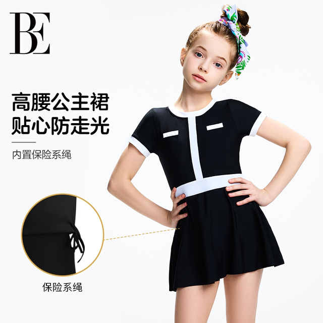 BE van der Ann Joint Children's Swimsuits One-Dress Style High-end Spa Island Vacation Anti-Chlorine Girls Swimsuit
