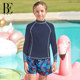 BE Fan De'an boys' one-piece swimsuit, medium and large children's long-sleeved sunscreen Lycra anti-chlorine high collar neck protection children's swimsuit