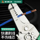 Power Lion multifunctional crimping wire stripping pliers industrial-grade duckbill cable pliers electrician light soldering wire cutting pliers stripping skin wire cutting pliers