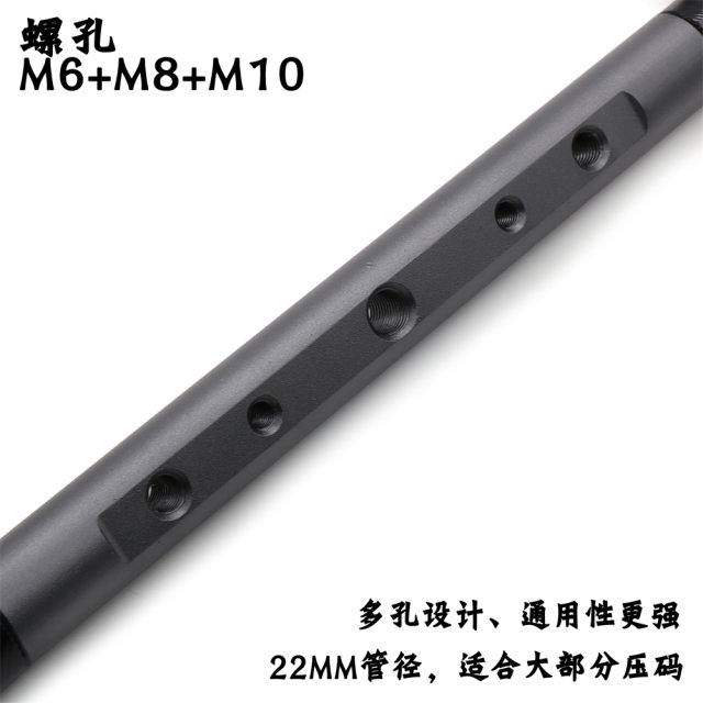 Suitable for No.9 F90 expansion crossbar M110p M95C N80 Mmax M95+ E200 expansion mirror seat bracket