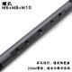 Suitable for No.9 F90 expansion crossbar M110p M95C N80 Mmax M95+ E200 expansion mirror seat bracket