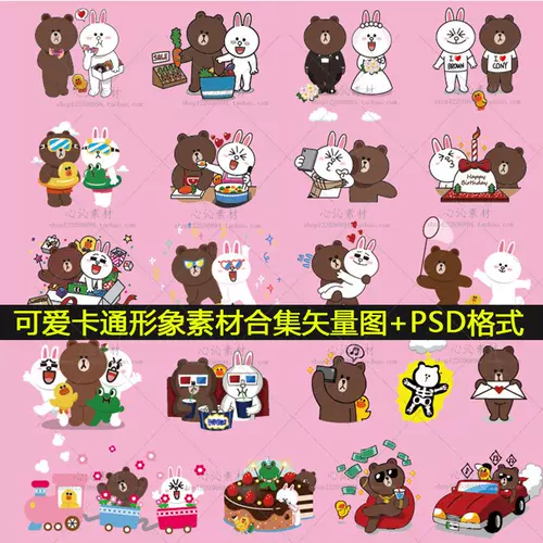 Line背景图 新人首单立减十元 22年2月 淘宝海外