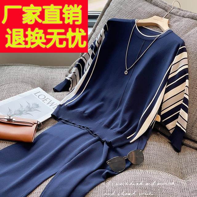 Fashionable casual suit for women, mid-sleeved autumn suit new large size ice silk fashionable and fashionable wide-leg pants two-piece set
