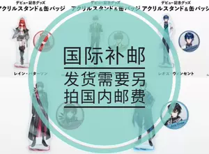 彩虹音声 新人首单立减十元 22年6月 淘宝海外
