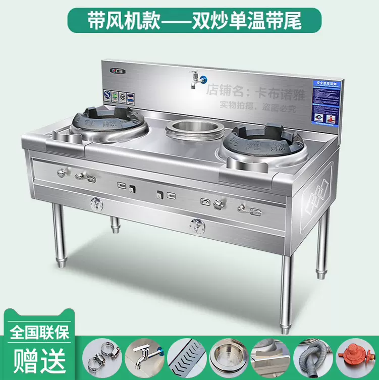 带火的电子炉 新人首单立减十元 2021年12月 淘宝海外