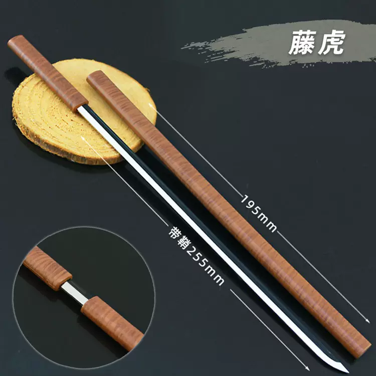 海贼王藤虎模型 新人首单立减十元 21年12月 淘宝海外