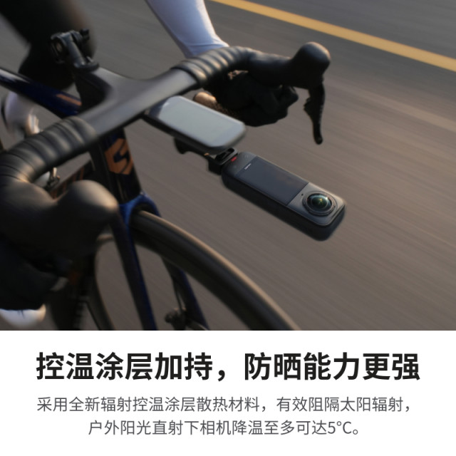 Shadow Stone Insta360 X5 temperature control protective film effectively blocks solar radiation