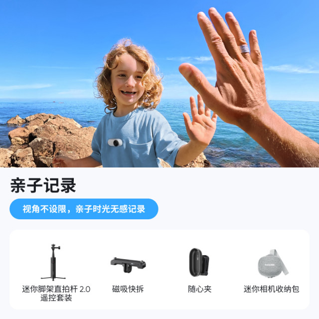 Shadow Stone Insta360 GO 3S exclusive accessories collection