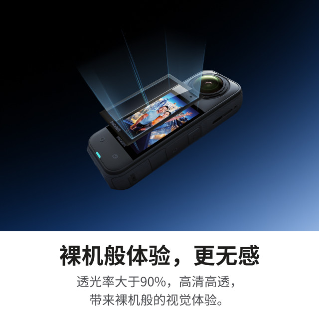 Shadow Insta360 X5 Screen Protector Tempered Glass Material High Definition High Transparency