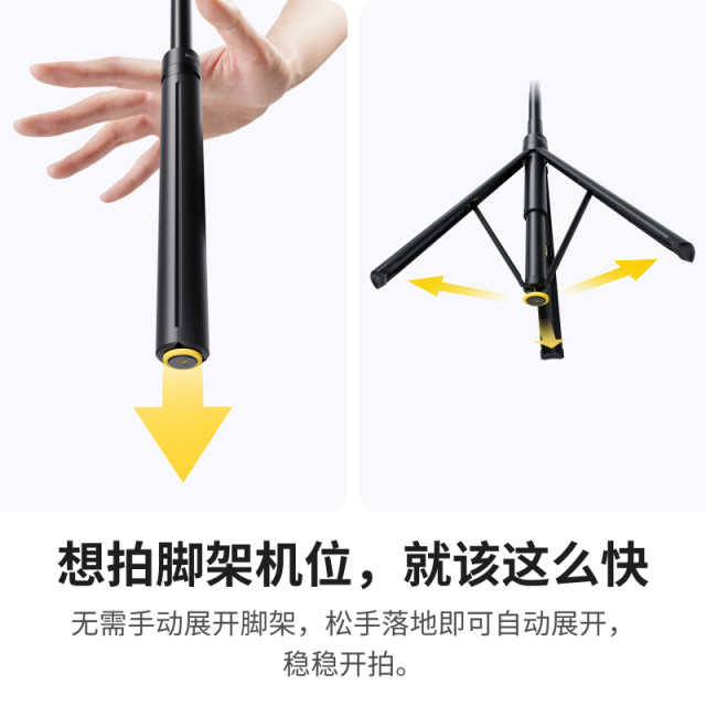 Shadowstone Insta360 snapshot tripod compatible with Ace/GO/Flow series/X5/X4/X3/ONE X2