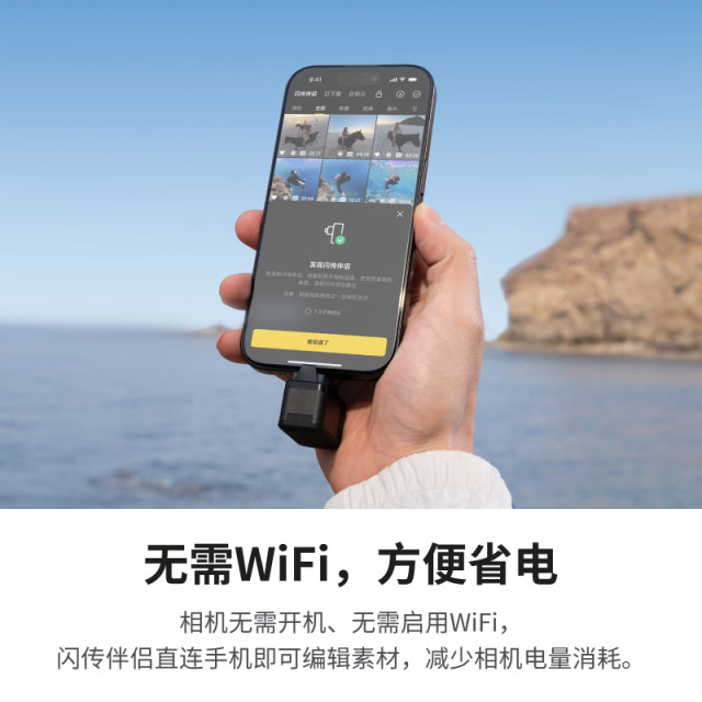 
Shadow Stone Insta360 X5 Flash Companion Plug and Play Storage Module