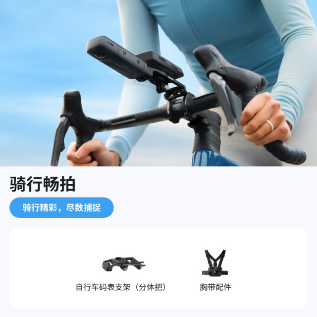 Shadow Insta360 X5 Accessories Collection Official Recommended Accessories