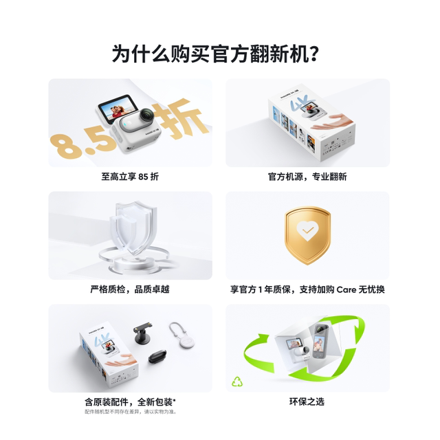 Shadowstone Insta360 GO 3S Thumb Camera Sports Parent-Child Vlog Cycling Waterproof