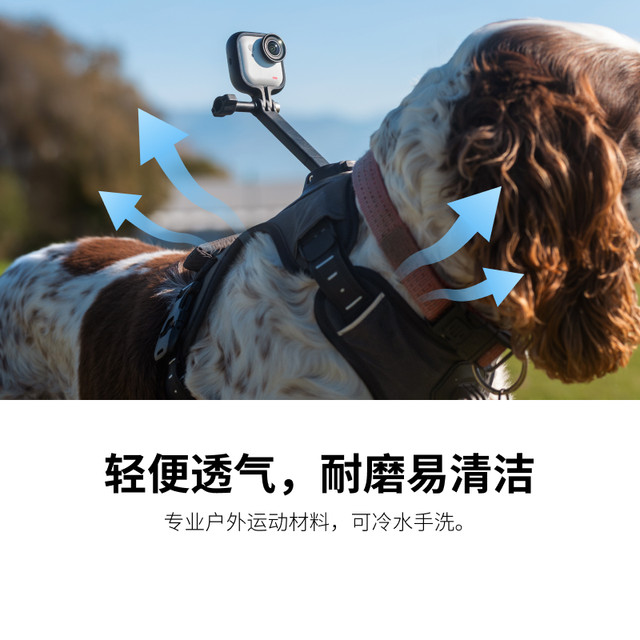 Shadowstone Insta360 pet vest holder S size / M size, suitable for GO Ultra / GO 3S / GO 3