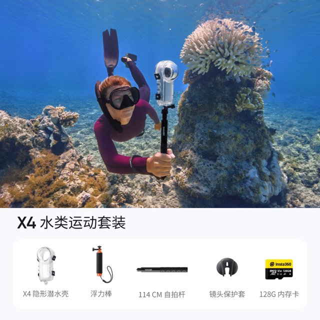 Shadowstone Insta360 X4 action camera official accessories collection