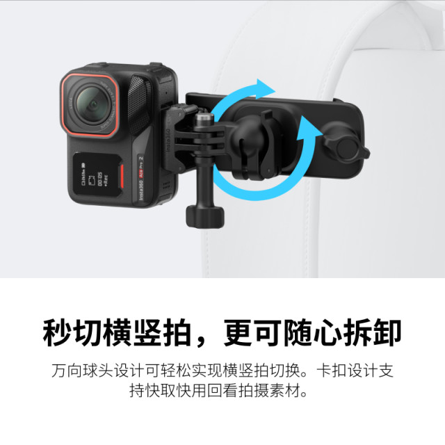 Shadow Stone Insta360 Backpack Clip Adapted to X/Ace/GO Series