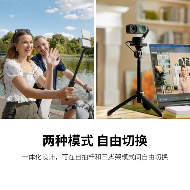 Shadowstone Insta360 mini tripod selfie stick adapts to X/Ace/GO/ONE RS/Link series