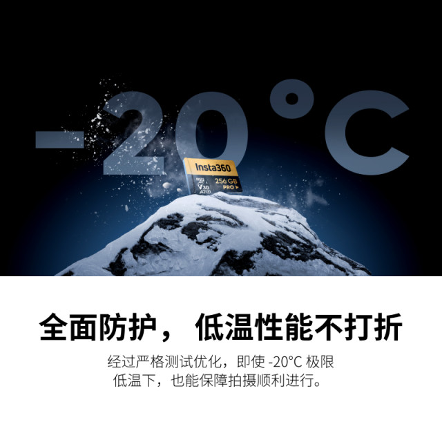 Shadow Insta360 256 GB memory card Read and write speed up to 90MB/s