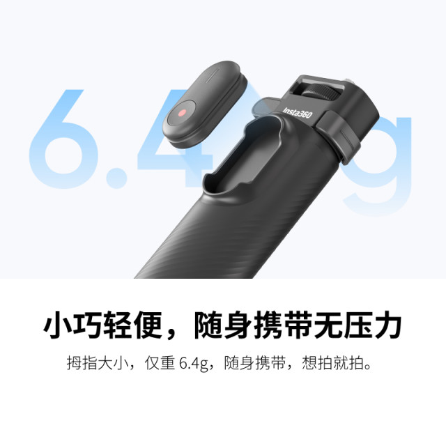 Shadowstone Insta360 Mini Bluetooth Remote Control GOUltra/GO3S/AcePro2/X5/X4Air/X4