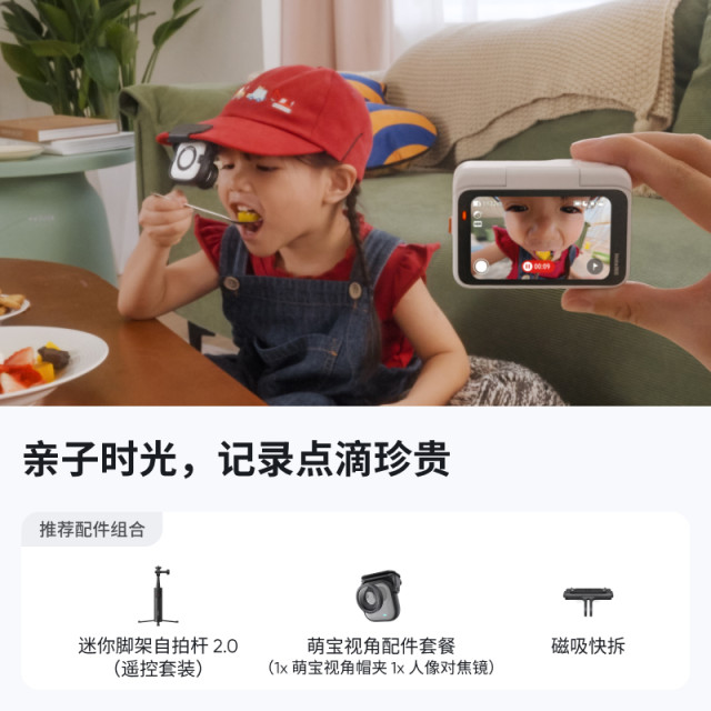 
Shadow Insta360 GO Ultra Accessories Collection Official Recommended Accessories