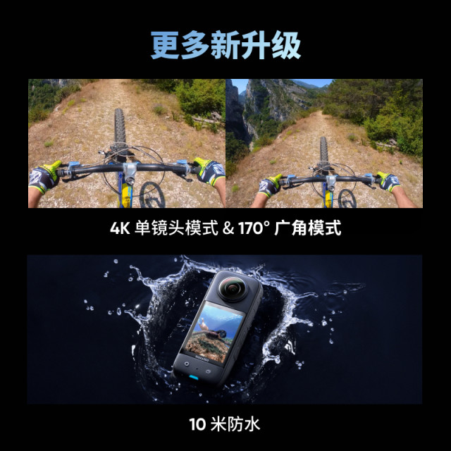 Shadowstone Insta360 X3 sports panoramic camera 360 anti-shake HD motorcycle riding